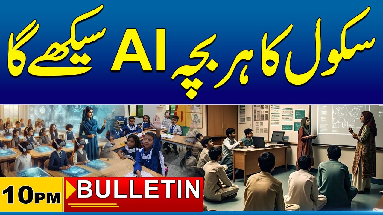 10pm News Bulletin I 27 Jan 2026 I City 41