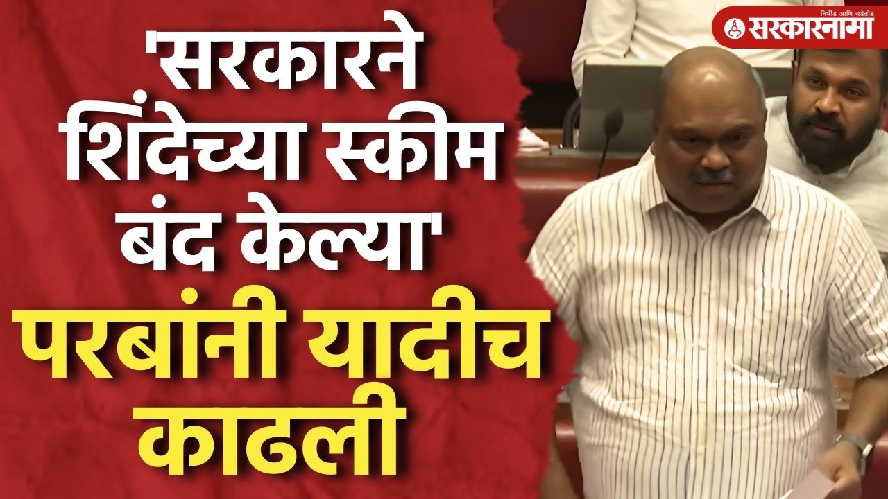 '...सगळे वाघ थंड बसले आहेत' Anil Parab यांची तुफान फटकेबाजी, Eknath Shinde यांच्या नेत्यांवर आगपाखड।
