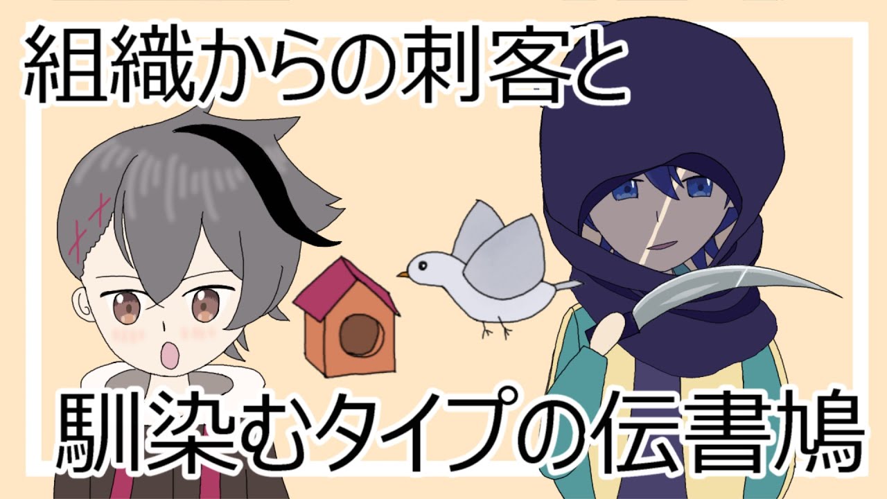 【手描き切り抜き】四宮さんを狙う刺客（紺野さん）が住めば都タイプでよかった【あたなる】