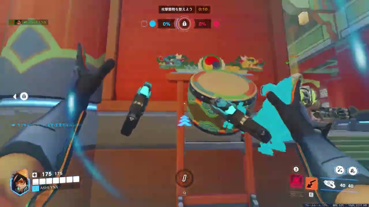 OW トレーサー