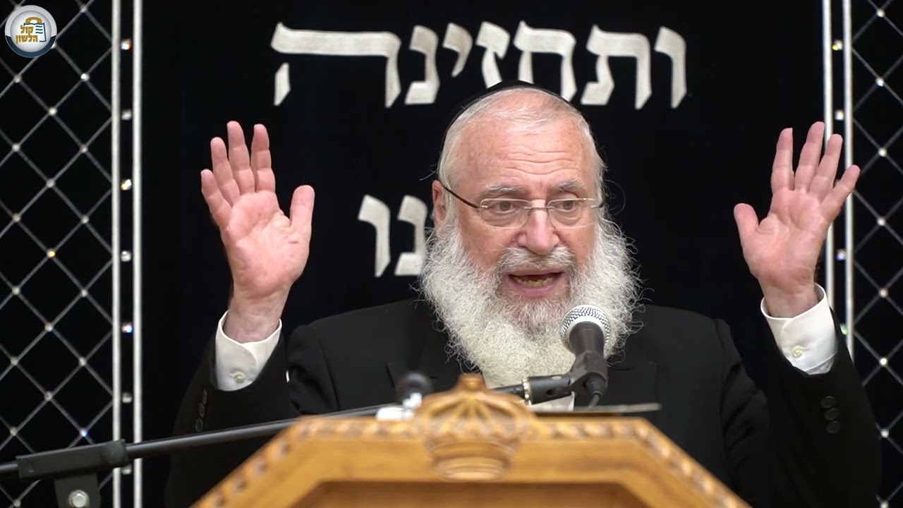 גדול כבוד הבריות | שיעור מאת הרב אשר וייס שליט