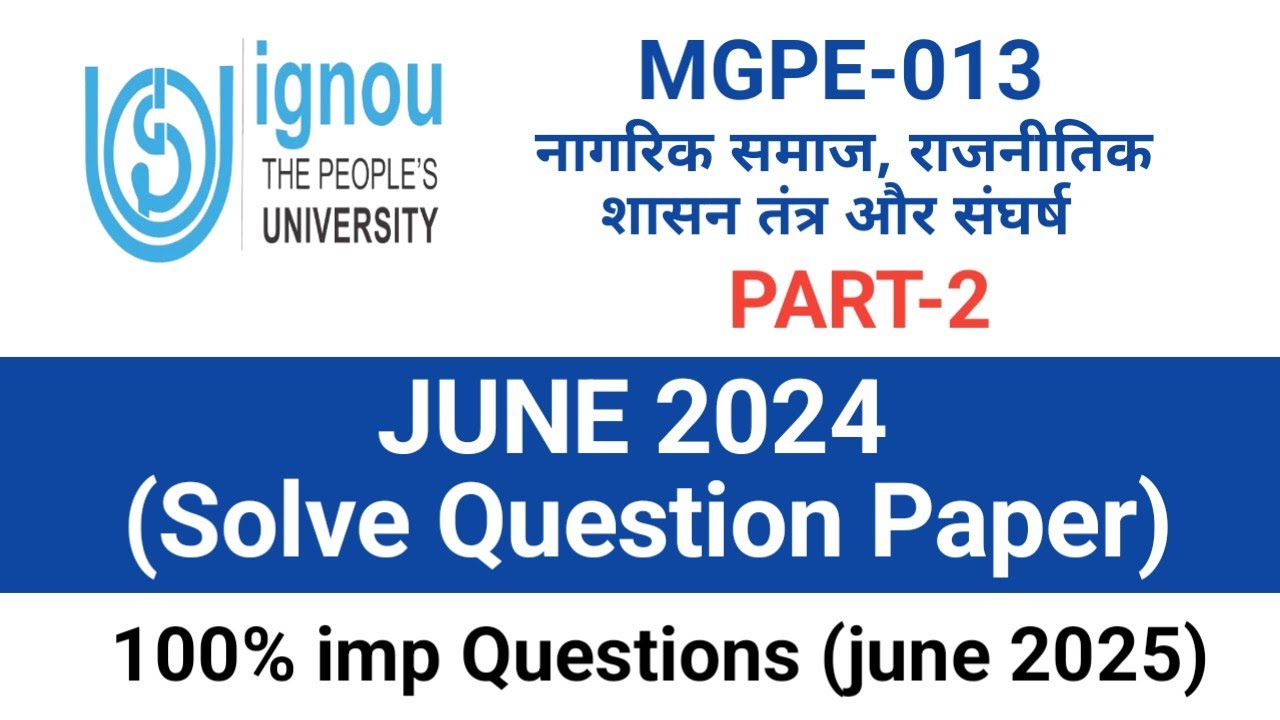 JUNE 2024, SOLVE QUESTION PAPER ll नागरिक समाज, राजनीतिक शासन तंत्र और संघर्ष ll PART-2
