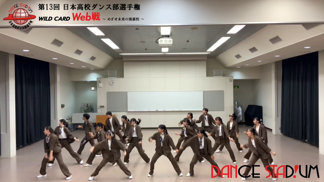 第13回日本高校ダンス部選手権 Web戦「ビッグクラス 23位タイ 昌平高等学校/Shohei Dance Crew」