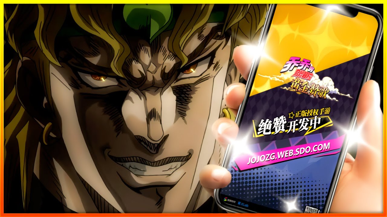 EVERYTHING WE KNOW ABOUT THE *NEW* JOJO GACHA GAME! | JoJo's Bizarre Adventure Golden Anthem
