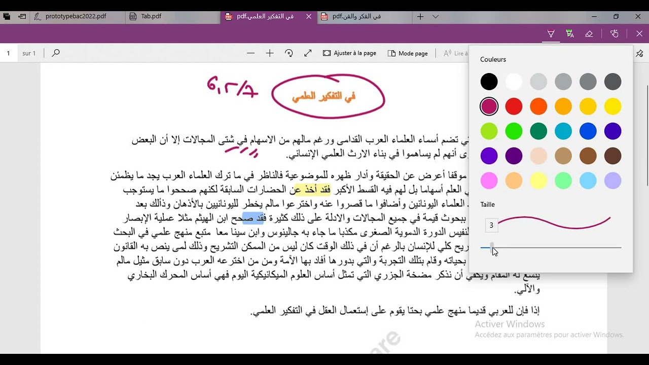 تلخيص عام كامل ) من اللخر و على اللخر في العربية )