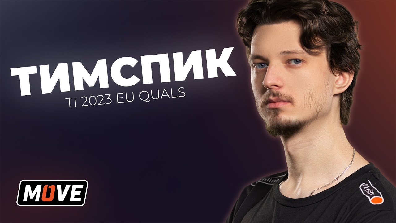 One Move TeamSpeak | TI2023 Qual: Team Sexy, Hydra, Navi