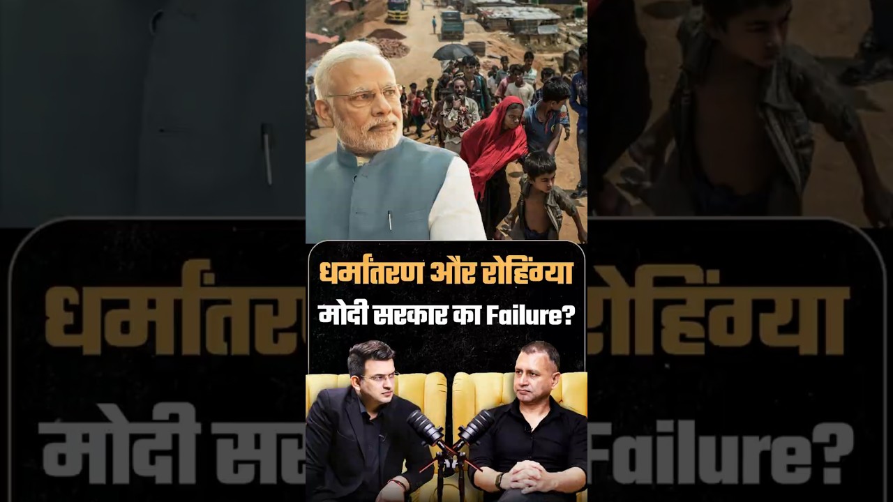 Modi Government: Successes and Failures? | Rajesh Pawar | Shubhankar Mishra