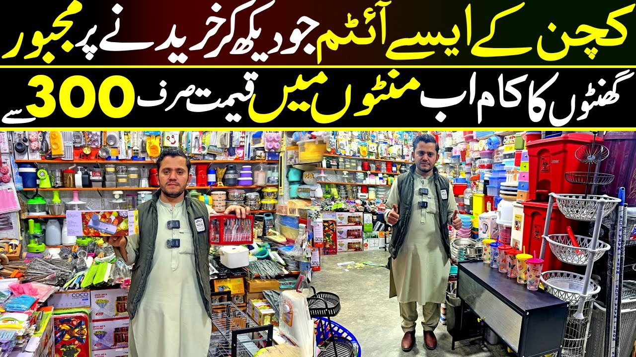 Cheapest Kitchen Gadgets Market in Peshawar | Potato Cutter, Vegetable Stand & Smart Kitchen Tools