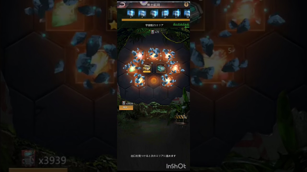【Puzzles & Survival】焦土鉱洞 50階層 2026,1,18 【パズル＆サバイバル】