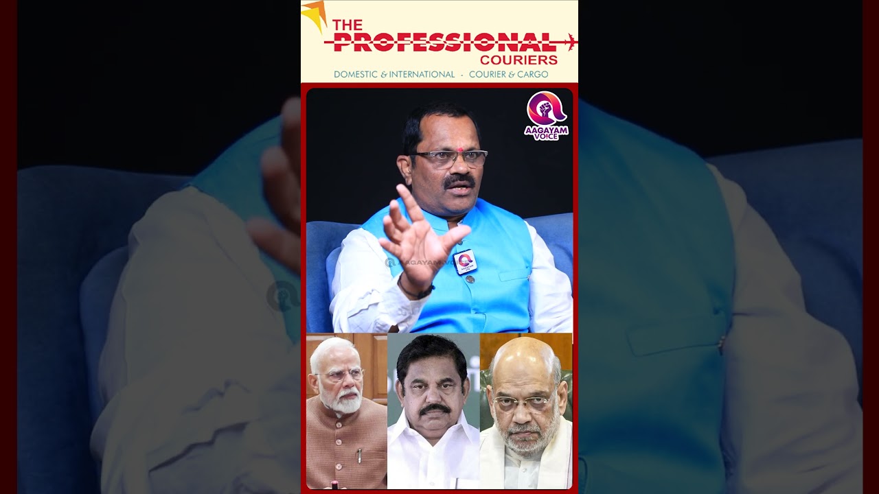NDA கூட்டணின்னு சொல்ல கூடாதா? #shorts EPS | ADMK vs DMK