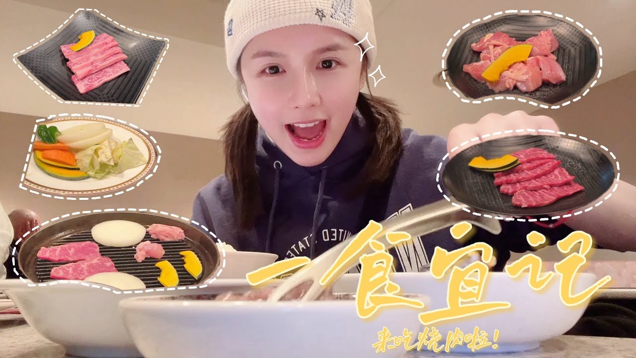 我对吃是认真的🍽️