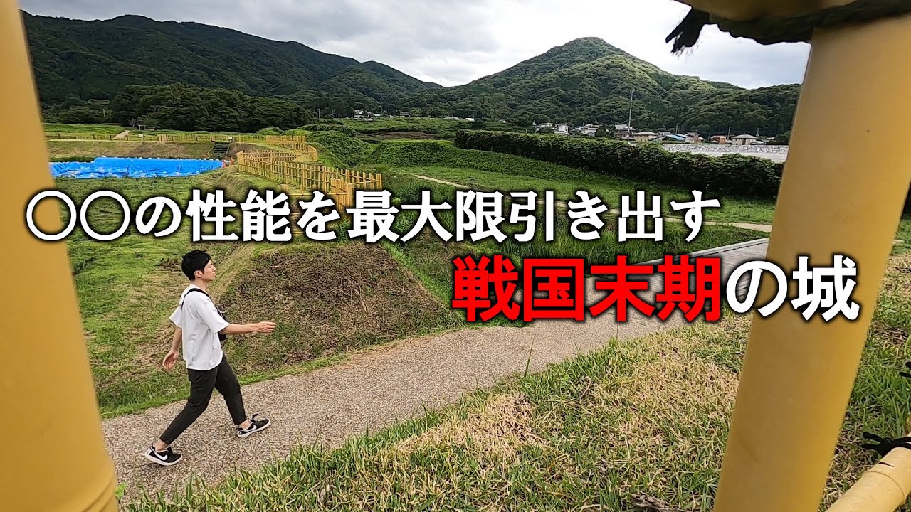 【真壁城】鉄壁の要塞なのに文化と芸能の中心？茨城県内で最大の○○が見つかった、山と川に囲まれる大城郭！