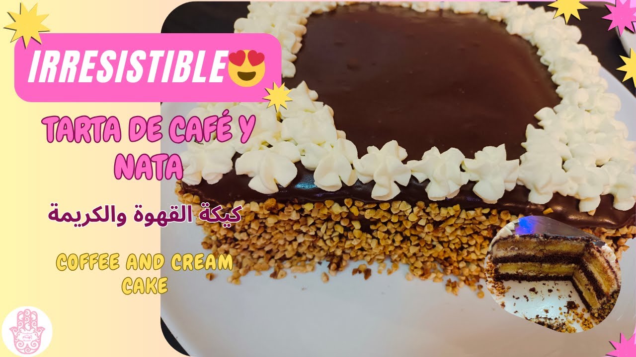 Tarta de café y nata fácil ☕🍰Easy Coffee and Cream Cake ☕🍰كيكة القهوة والكريمة سهلة ☕🍰
