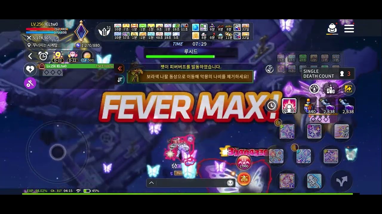 楓之谷m韓服！IEL單挑 混沌.露西妲 ！提前看未來會出的原創弓手六轉起源！#楓之谷m #韓服 