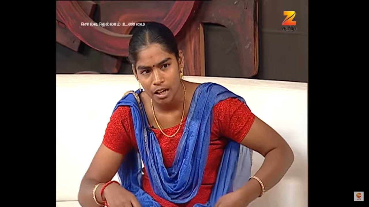 சொல்வதெல்லாம் உண்மை சீசன் 2 - ரியாலிட்டி டாக் ஷோ - அத்தியாயம் 205 - ஜீ தமிழ்