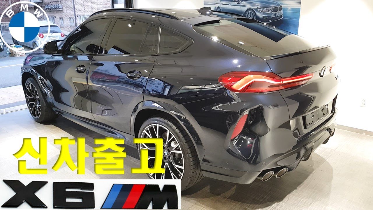부러우면 지는거다 - BMW (F96) X6M 신차출고