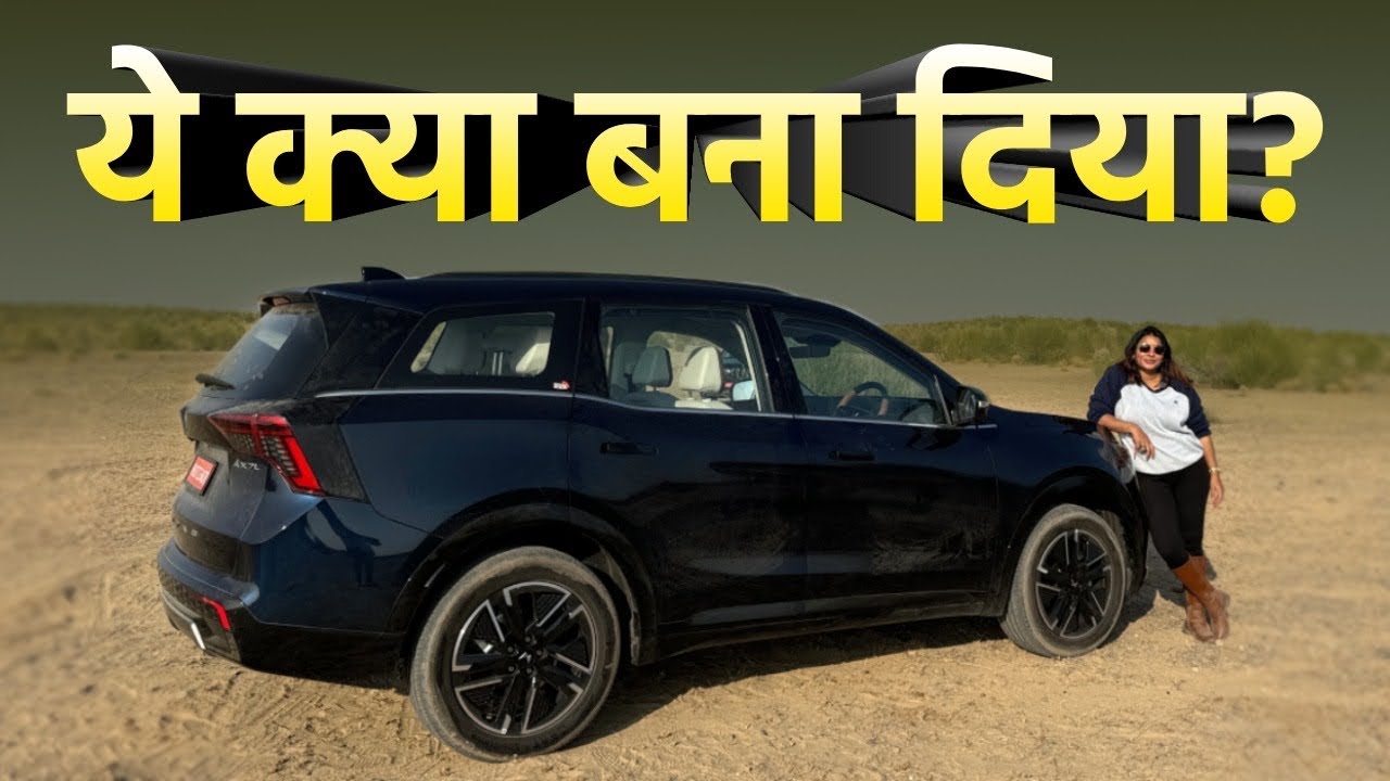 Mahindra XUV 7XO Feature, Colours, Price Everthing you need to know |