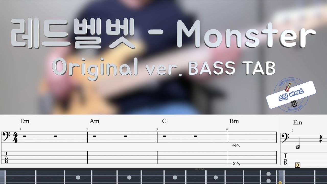 [레드벨벳] Monster bass cover (+Original ver. BASS TAB)