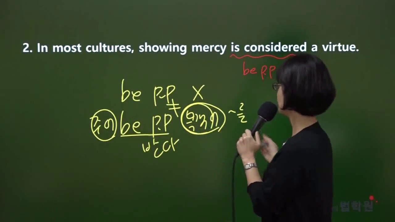 GTELP 지텔프 이유정 기초독해 실전연습로 점수 올리기