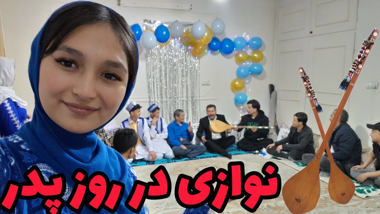 روز تمام پدر های مبارک باد. شما چگونه تجلیل کردید 