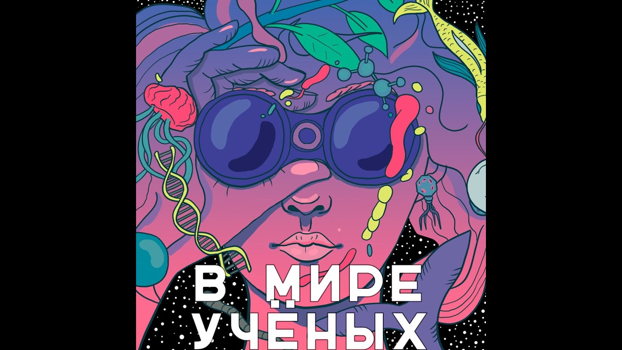 Карьера нейробиолога в Сколтехе: исследования работы мозга, научная журналистика и citizen science