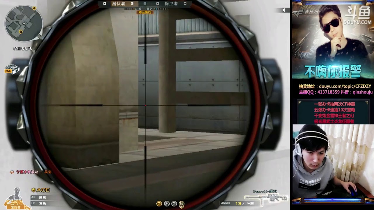 CrossFire: Barrett Born Beast - Ankara - Qinshouju#134