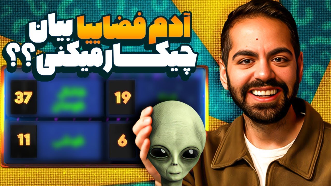 دیگه زیادی داریم به هم نزدیک میشیم!!!