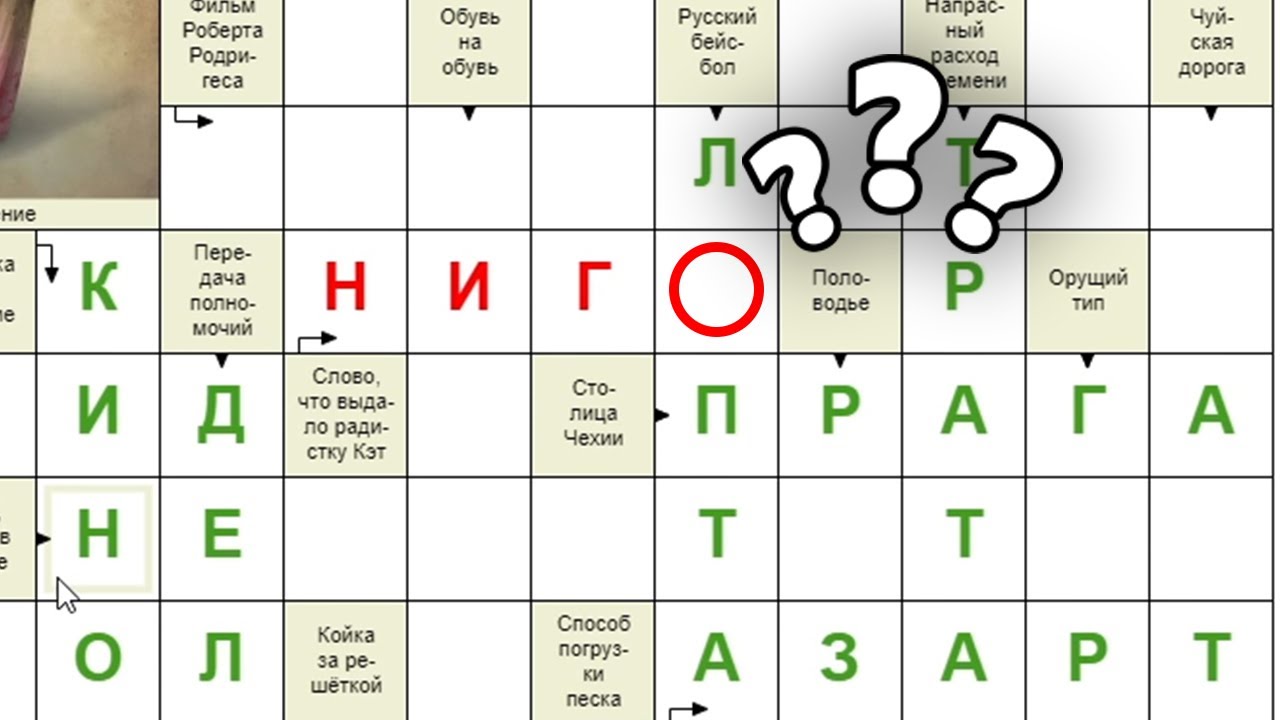 DAWG решает СВЕЖИЙ кроссворд