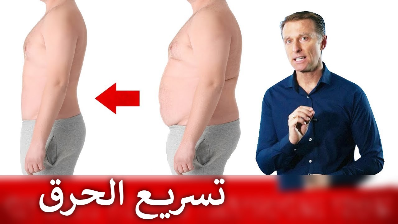 ٨ أشياء تساعد إنقاص الوزن لأنها تقلل الإنسولين بشكل فعال