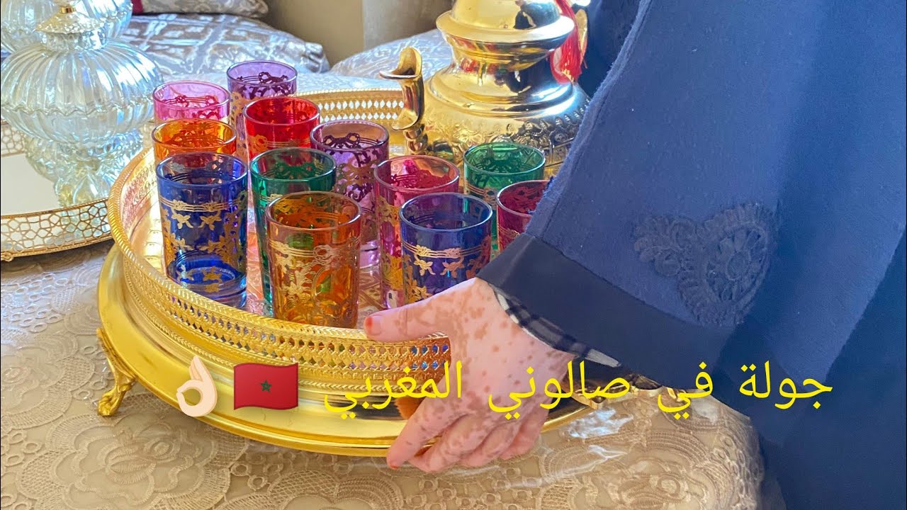 صالون مغربي 🇲🇦  جولة في صالوني  مع ذكر تمن ✅ بشحال طلع عليا  الاتمنة كل حاجة#صالون مغربي 🇲🇦