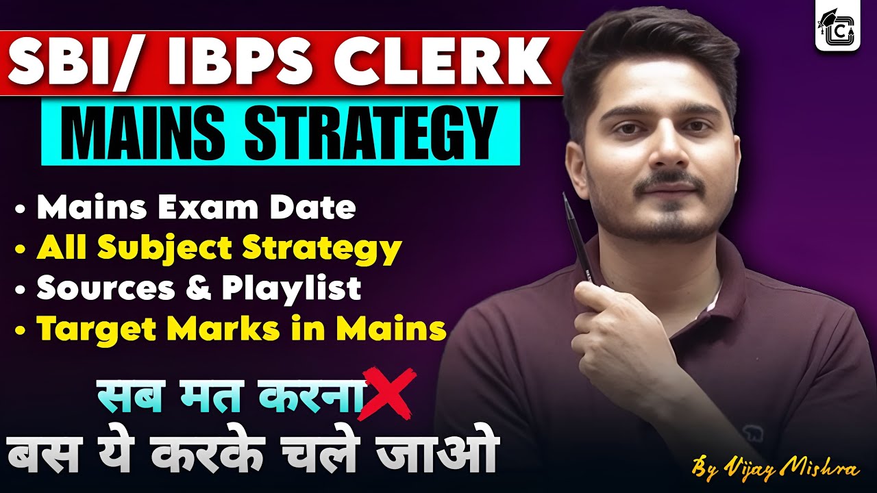SBI/ IBPS Clerk Mains Strategy 2025 | Quant, GA Sources | Smart Way to Score 100+ | Vijay Mishra