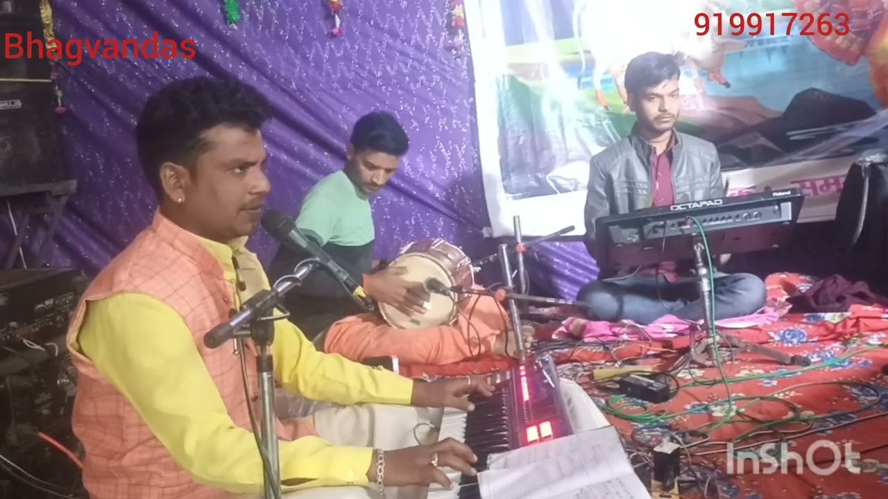 Bhagvandas jha manush hone je nai hone chetavni git bundeli