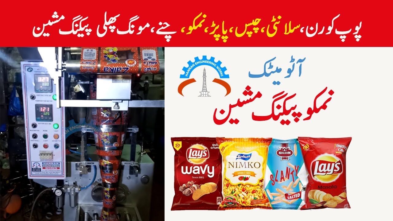 Nimko Packing Machine