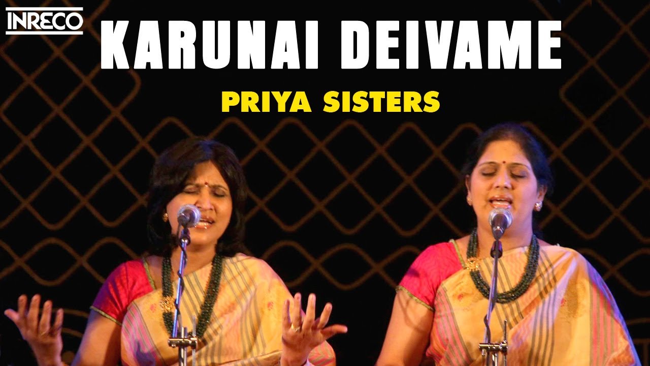 Karunai Deivame Song | Devi Gaanamritham - Carnatic Vocal | Priya Sisters