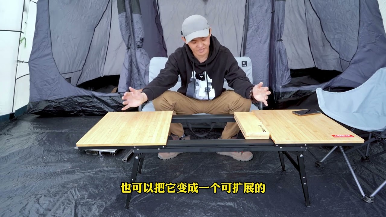 Snowpeak雪峰IGT新贵CK-090：折叠滑动能变形的IGT折叠桌