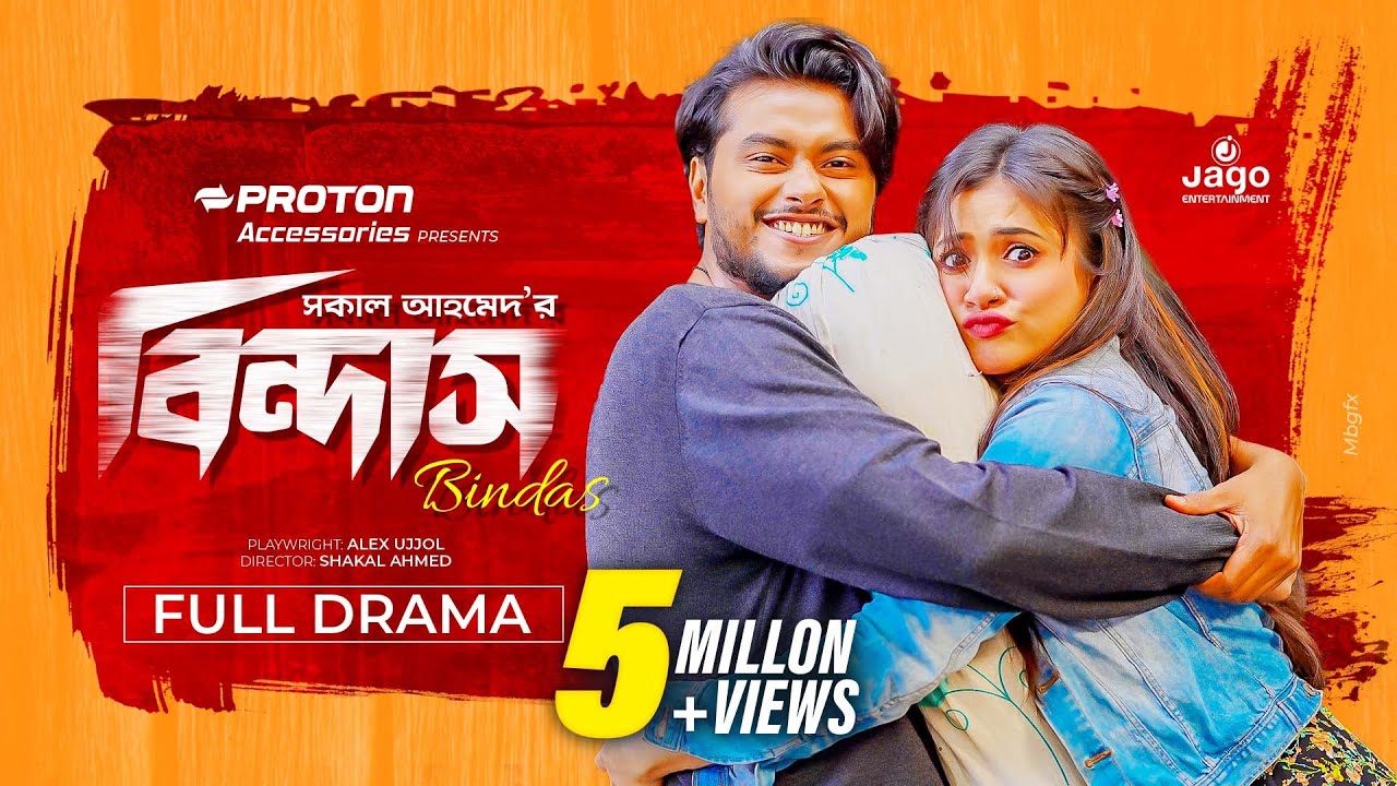 Bindaas | বিন্দাস | Arosh Khan | Tasnuva Tisha | Bangla New Natok 2025 | Jago Entertainment