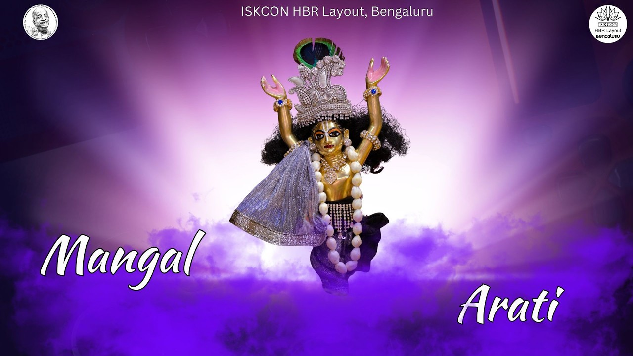 Mangal Arati || ISKCON HBR Layout Bengaluru || 10/03/2026 ||