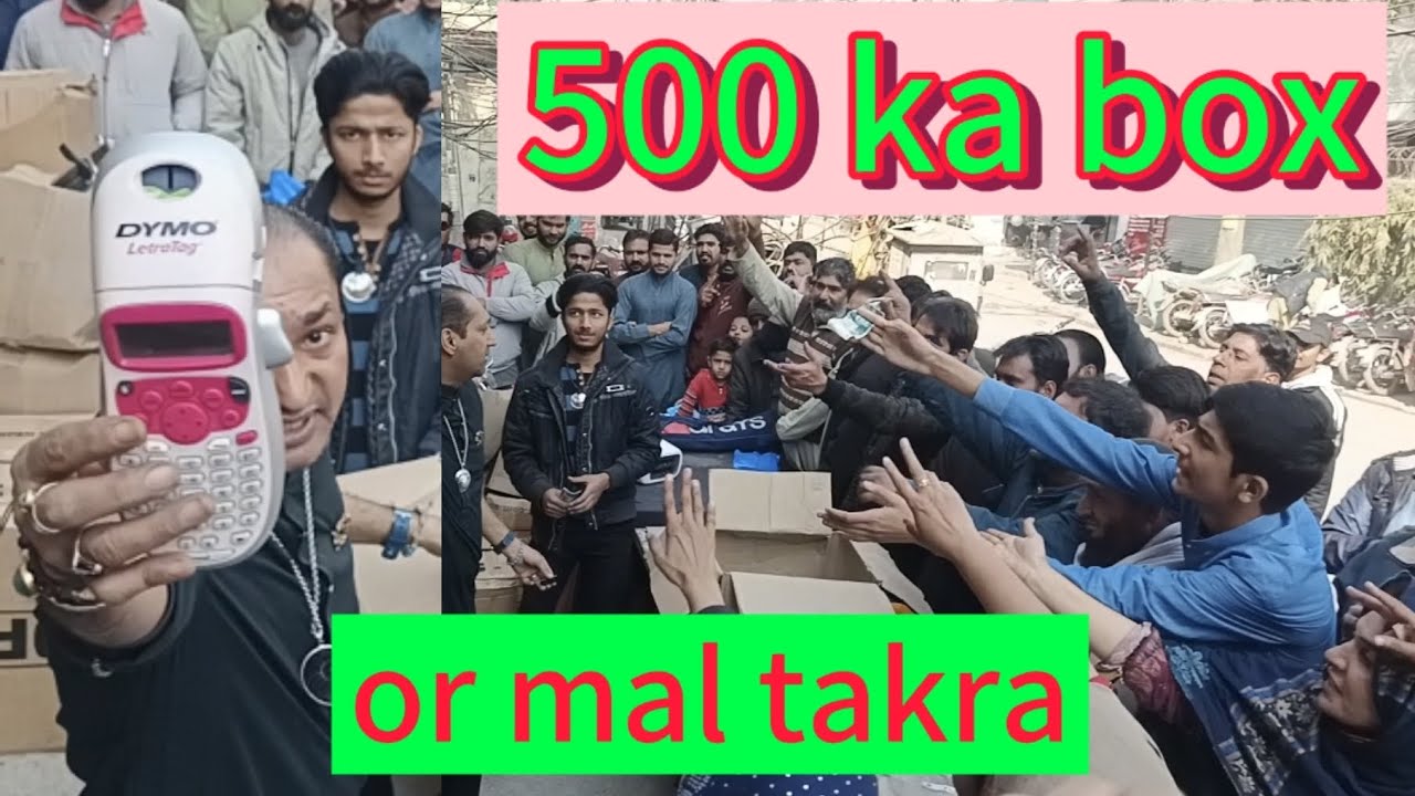 kisi ki madad karna muftlik andaz may acha kam ha#ijazsons #03016799780 #foryou