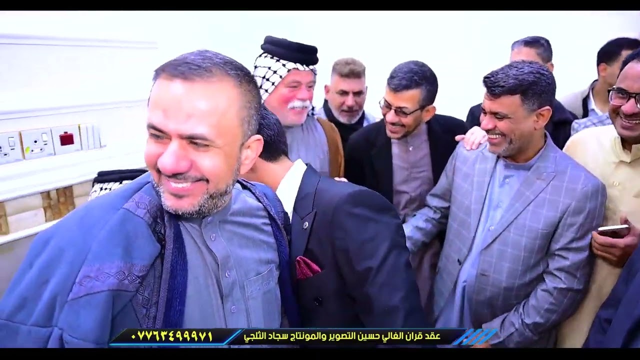 عقد القران الحبيب حسين الف الف مبروك 