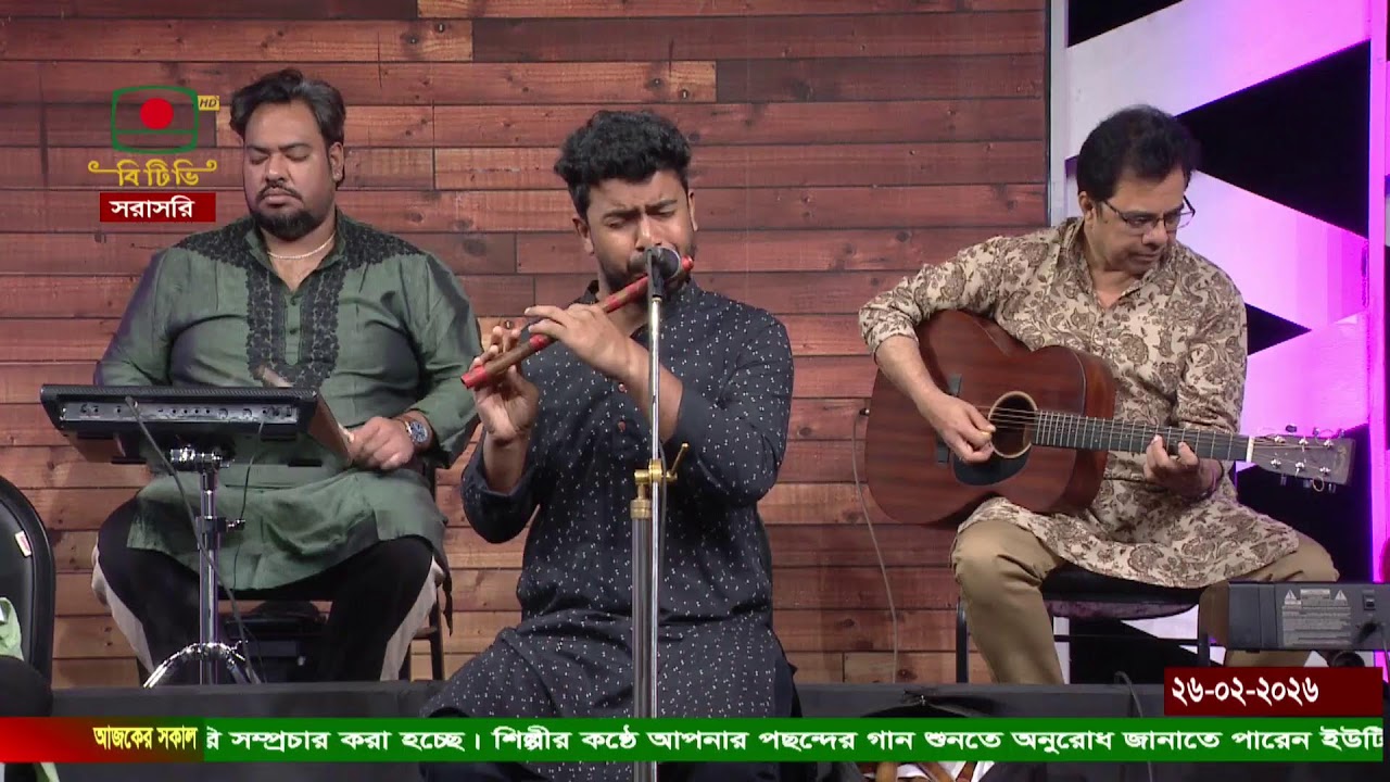 আজকের সকাল - শিল্পী: মনিরা মনি - সরাসরি অংশগ্রহণে সঙ্গীতানুষ্ঠান