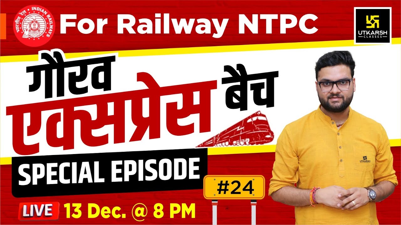 Gaurav Express Batch Special Episode #24 | For Railway NTPC By Kumar Gaurav Sir