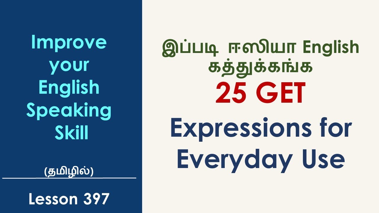Common GET Expressions | Learn English Through Tamil
