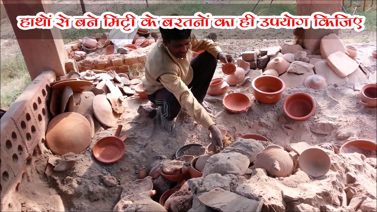 ये मिट्टी के बर्तन होते हैं सबसे ज्यादा मजबूत और सभी पोषक तत्वों से भरपूर