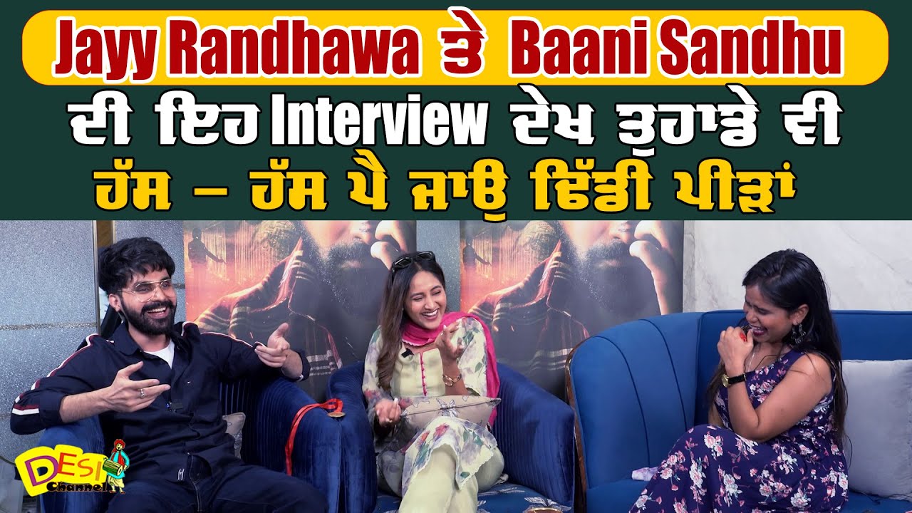 Jayy Randhawa & Baani Sandhu Most Entertaining Interview | Medal Movie Interview | Rel On 2nd June