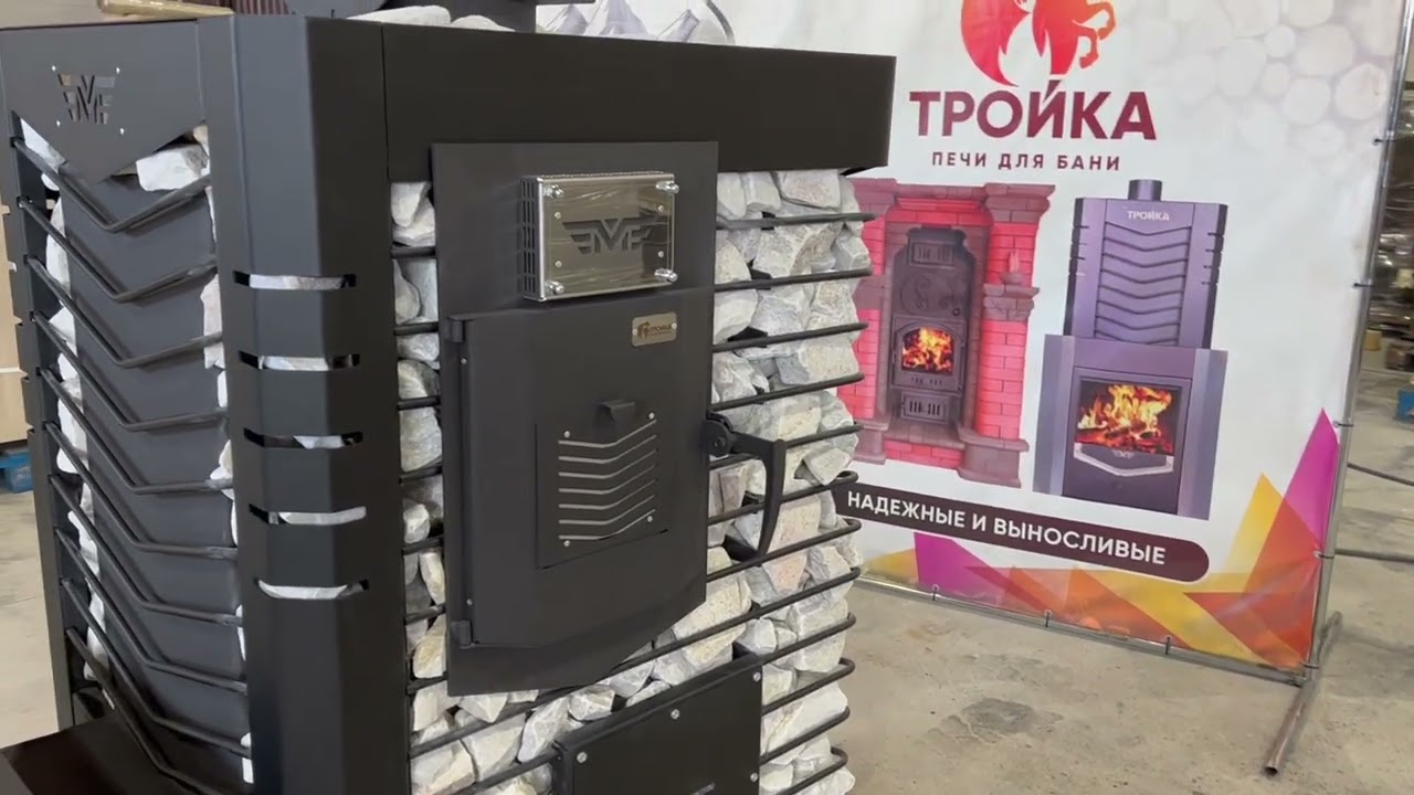 Супер печь в сетке в которой есть все! Тройка 06 МСП