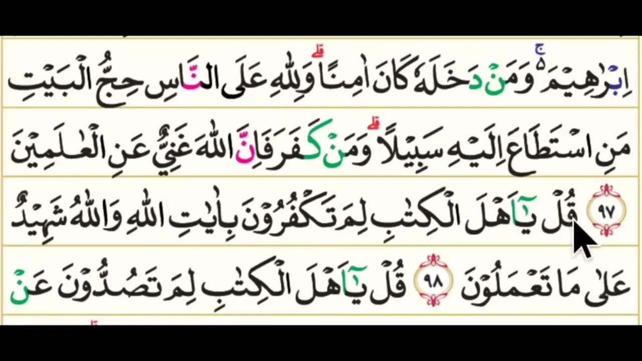 Belajar Membaca Alquran Tartil Pelan-pelan Mudah Di Ikuti || Surah ALI IMRAN Ayat 92 Juz 4
