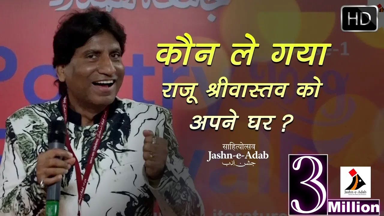 Raju Shrivastav Comedy at Jashn-e-Adab 8th Poetry Festival 2019 Phase-1 | Delhi