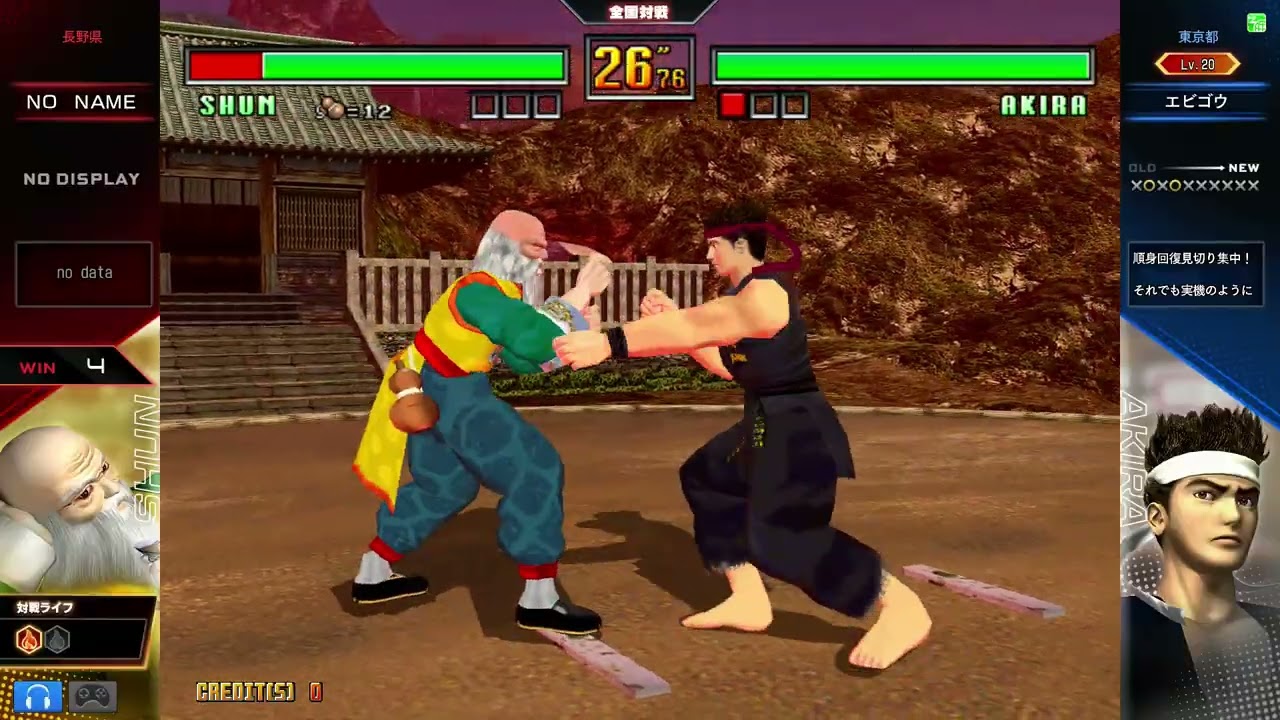 【VF3tb Online】028 AKIRA vs SHUN (20260126)