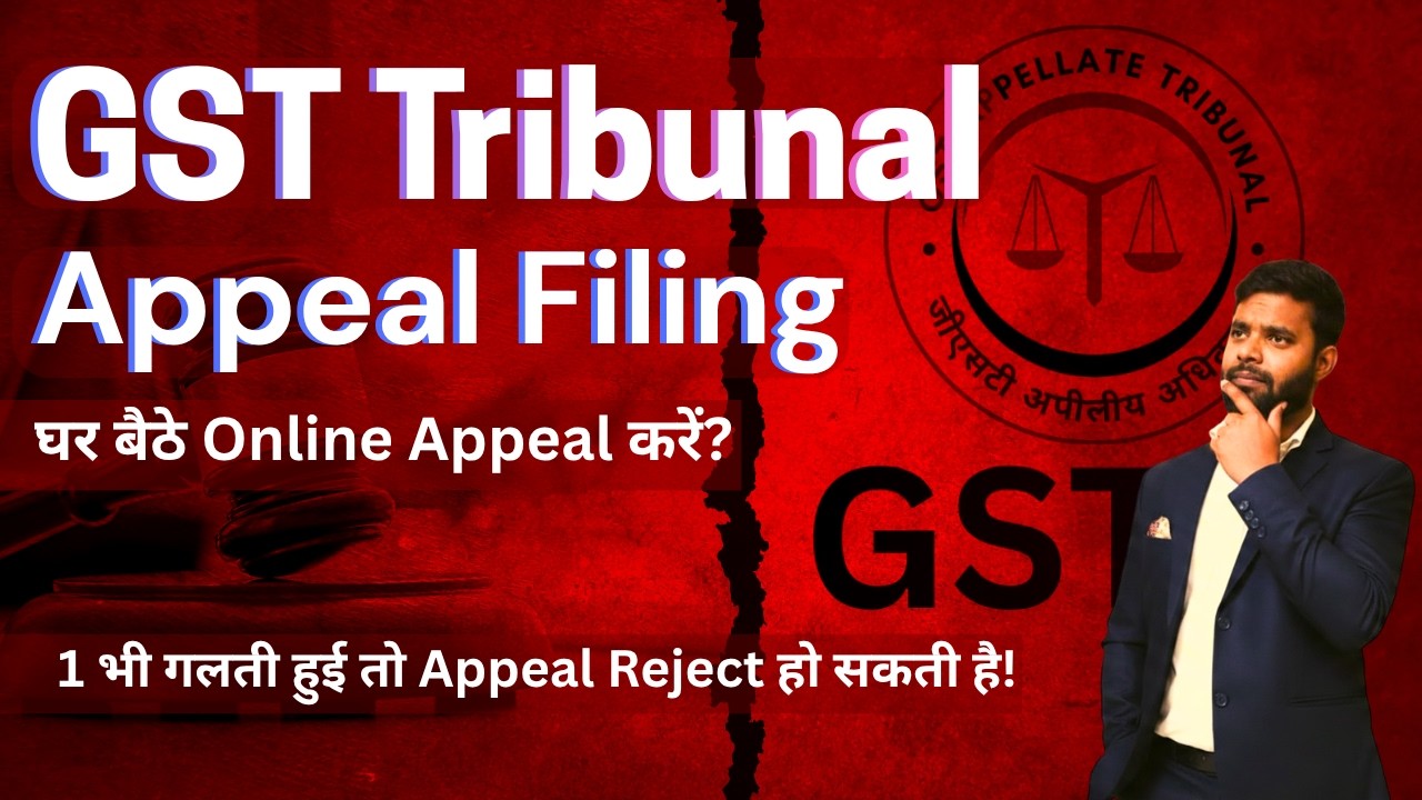 GSTAT Appeal Filing  | How to File GST Tribunal Appeal Online | Live Process in Hindi