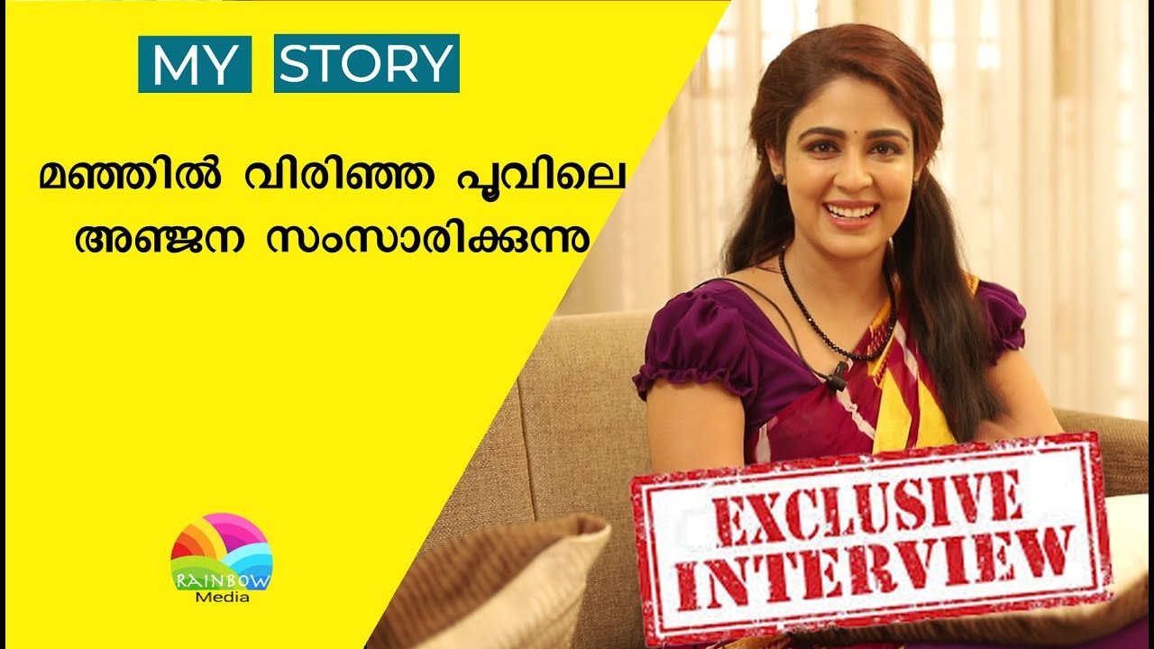 മാളവികയുടെ വിശേഷങ്ങൾ | Manjil Virinja Poovu actress Malavika Wales
